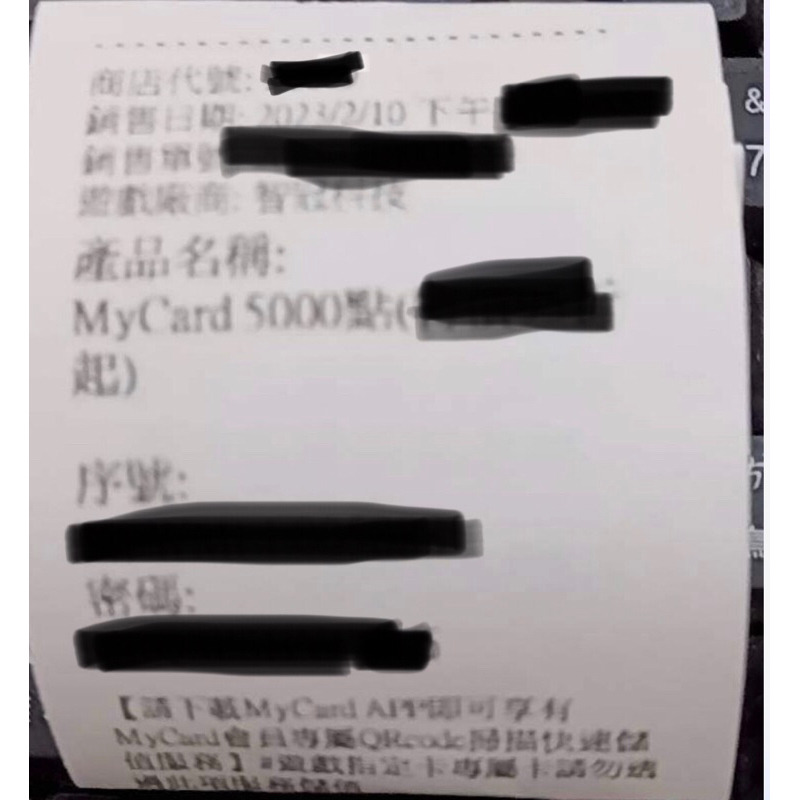 Mycard代儲、實體序號.apple store google序號 各式手遊儲值 | 蝦皮購物