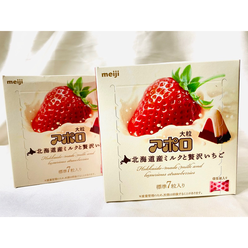 明治萬國新圖 日本🇯🇵 Meiji 萬聖節期間限定明治阿波羅草莓巧克力大粒超濃郁超香濃
