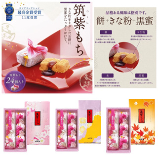 日本九州伴手禮- 優惠推薦- 2024年3月| 蝦皮購物台灣