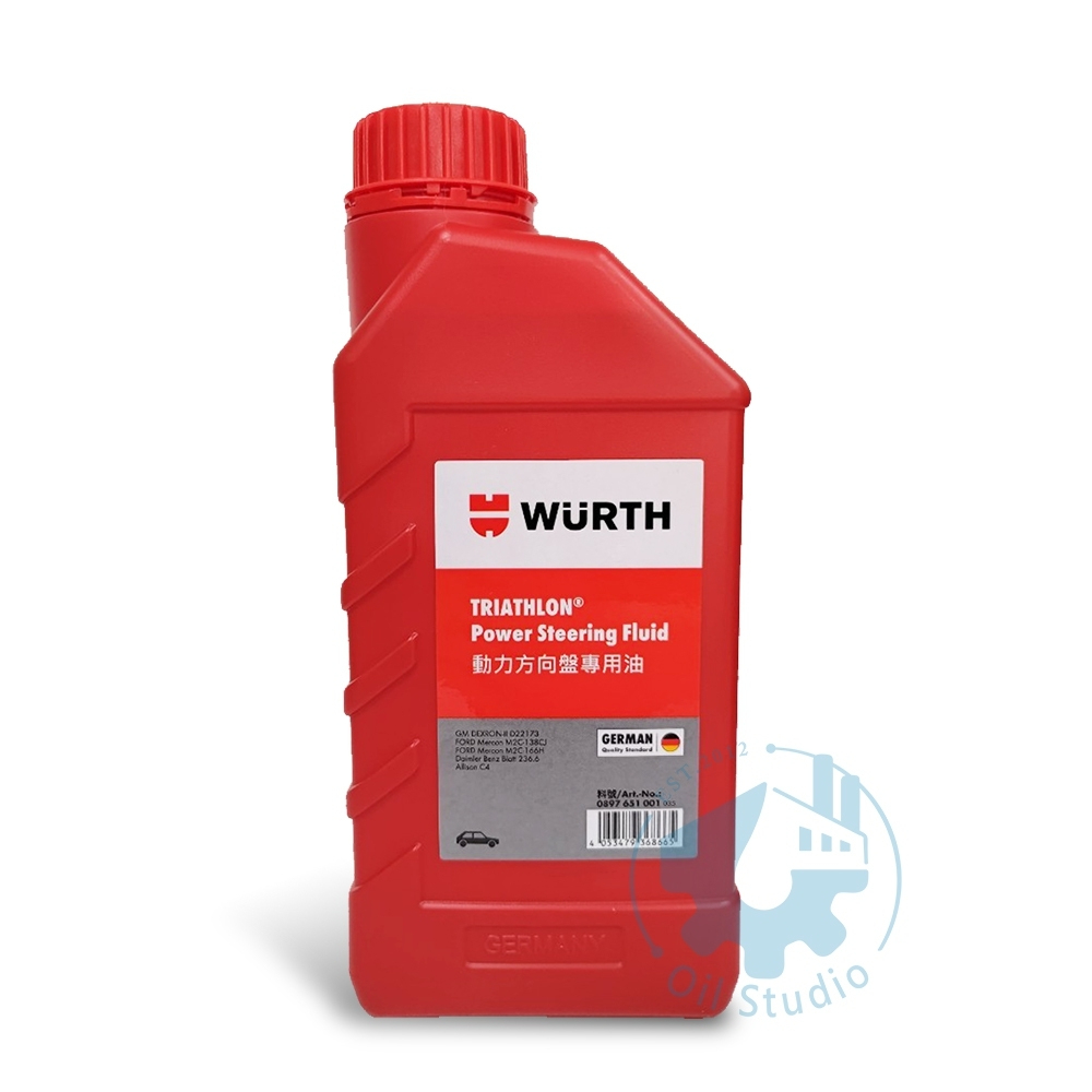 【美機油】Wurth 福士 Power Steering Fluid 動力方向盤油 11S 202 PSF 蝦皮購物