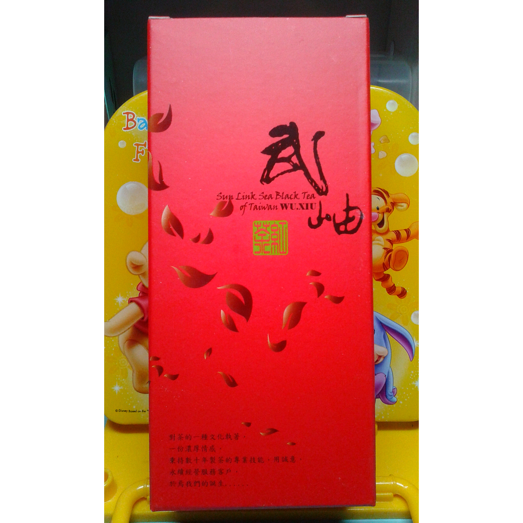 最新鮮銷售第一台灣茶阿里山日月潭紅茶烏龍茶每包2元起茶包紅茶