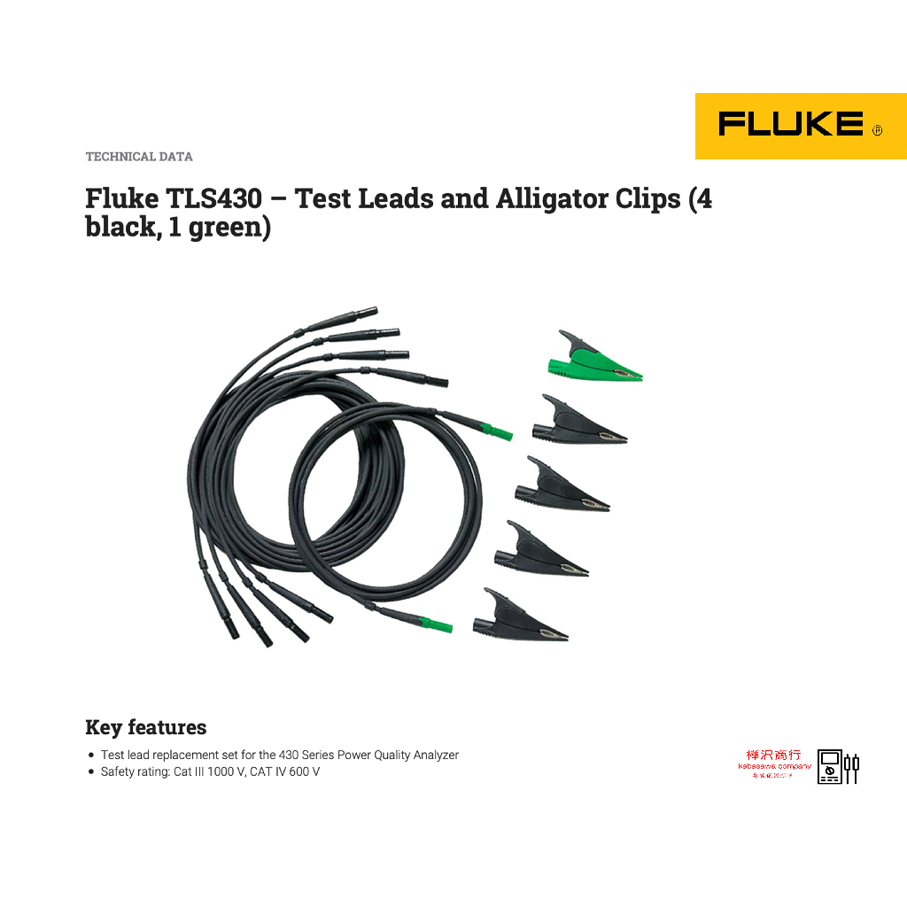 Fluke TLS430 – 測試線和鱷魚夾（4 個黑色和 1 個綠色） \ 原廠現貨 \ 樺沢商行 | 蝦皮購物