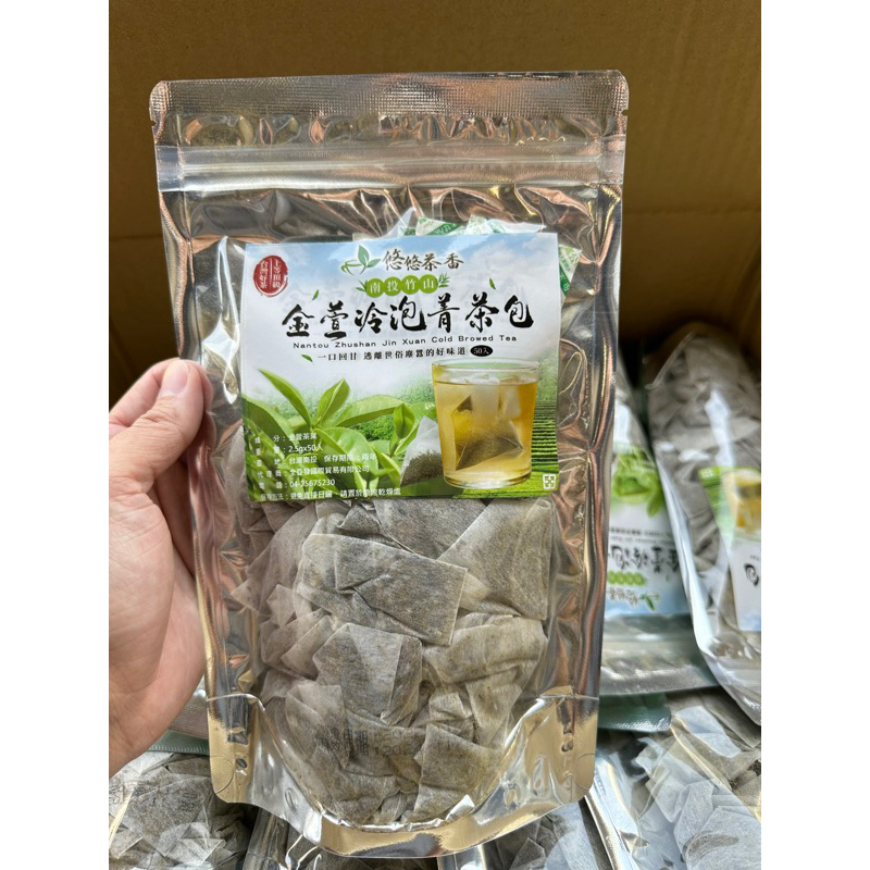 南投茶葉- 優惠推薦- 2024年4月| 蝦皮購物台灣