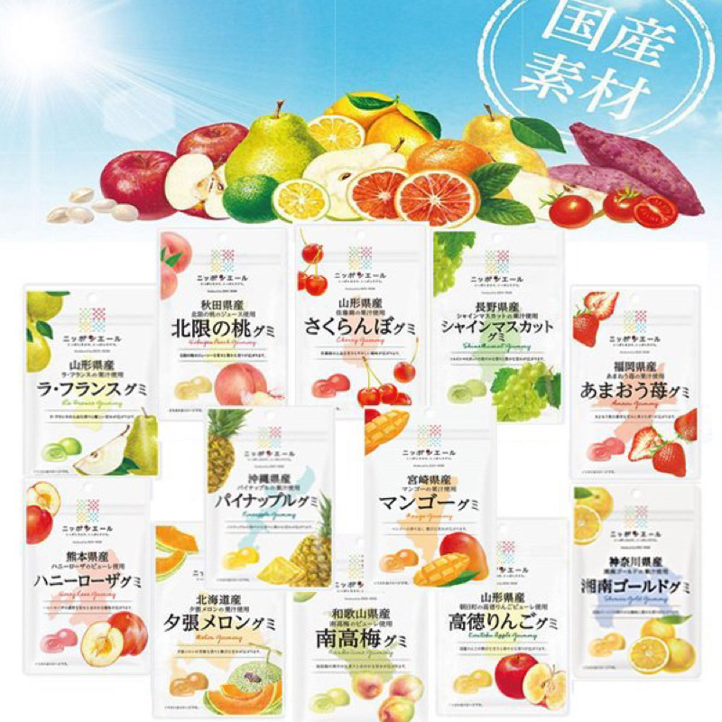 預購日本JA全農Nippon-yell 全國國產水果軟糖40g | 蝦皮購物