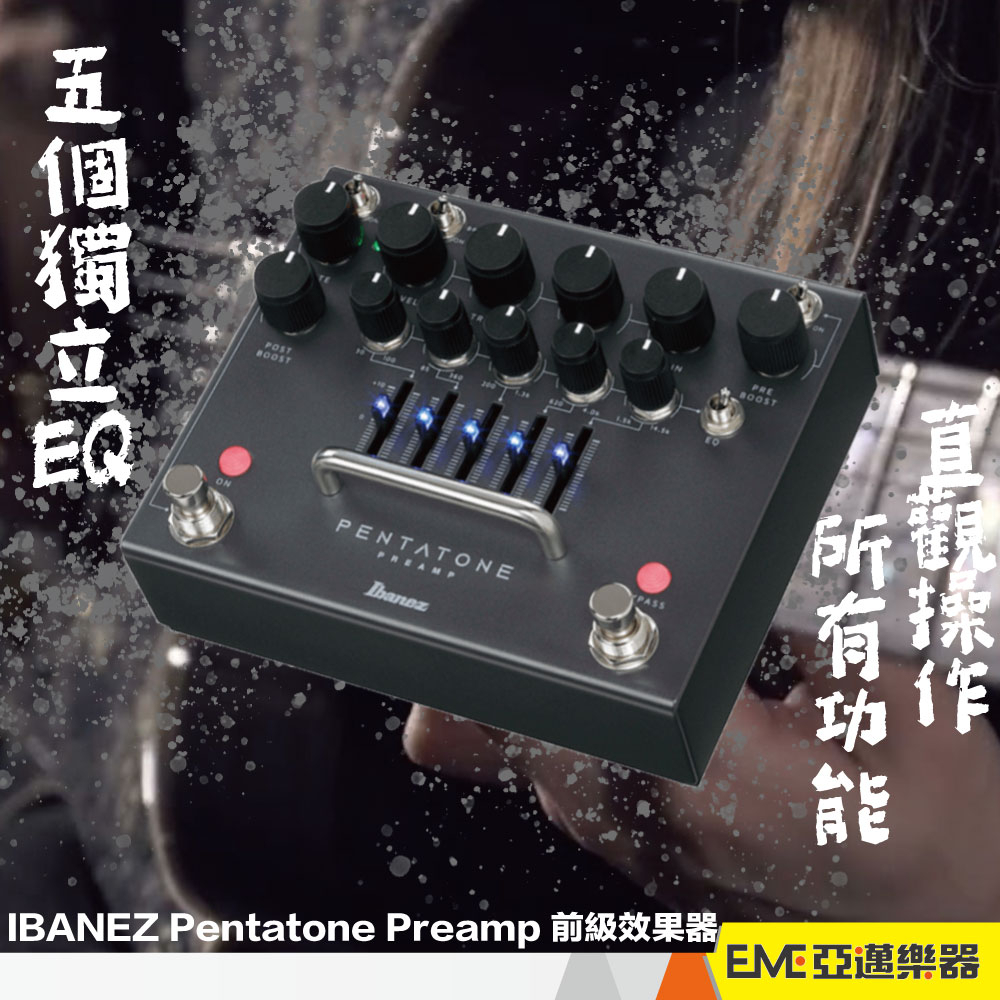 IBANEZ Pentatone Preamp 前級效果器電吉他單顆效果器前級PTPRE｜亞邁