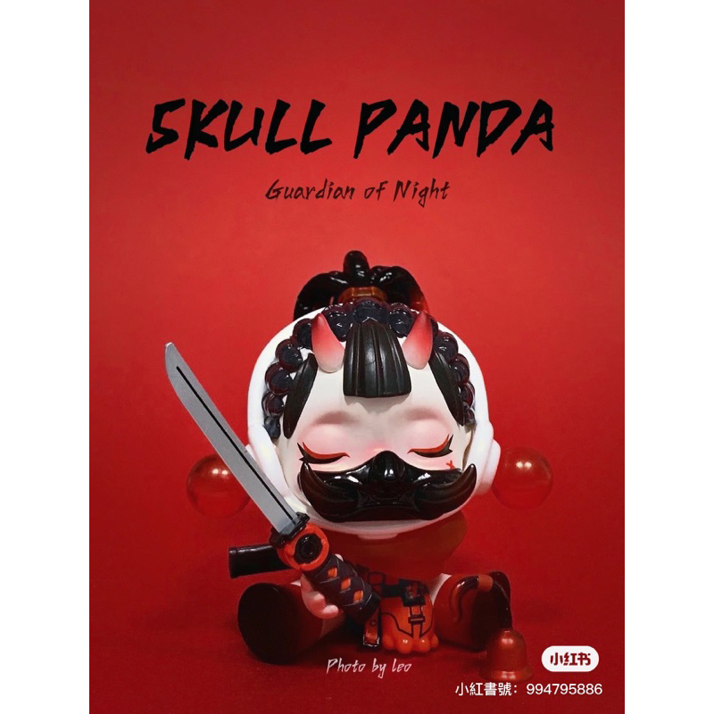 預購❤️SKULLPANDA 夜之城 Sp 盒玩 公仔 泡泡瑪特 隱藏 SP 夜之守護 刀妹