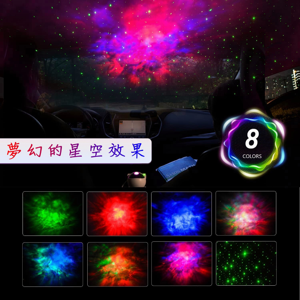 宇航員星空投影燈推薦：299 元值得買嗎？房間氣氛燈與送禮實用心得 (6/11)
