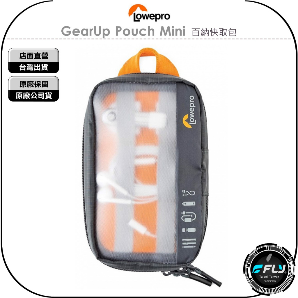 LOWEPRO GearUp Pouch Mini