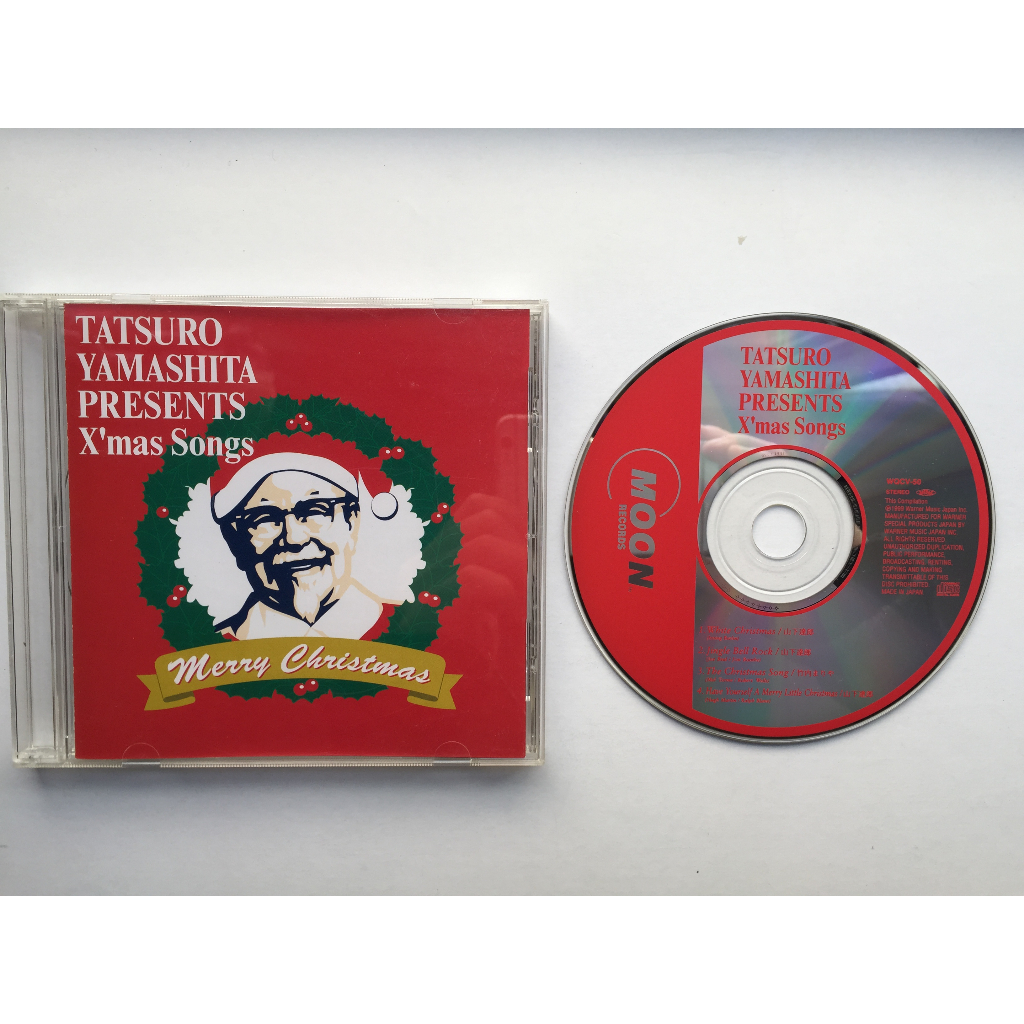 山下達郎,竹内まりや – Tatsuro Yamashita Presents X'mas Songs （CD 日盤）