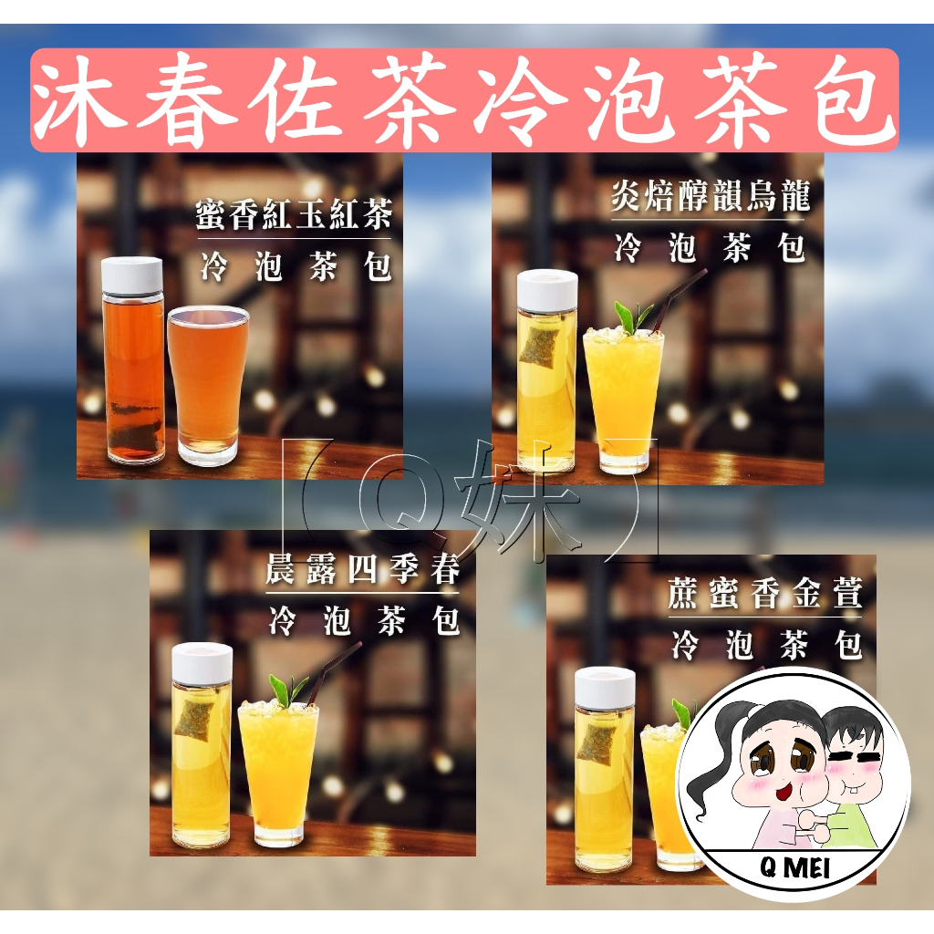 蜜香紅烏龍- 優惠推薦- 2025年9月| 蝦皮購物台灣