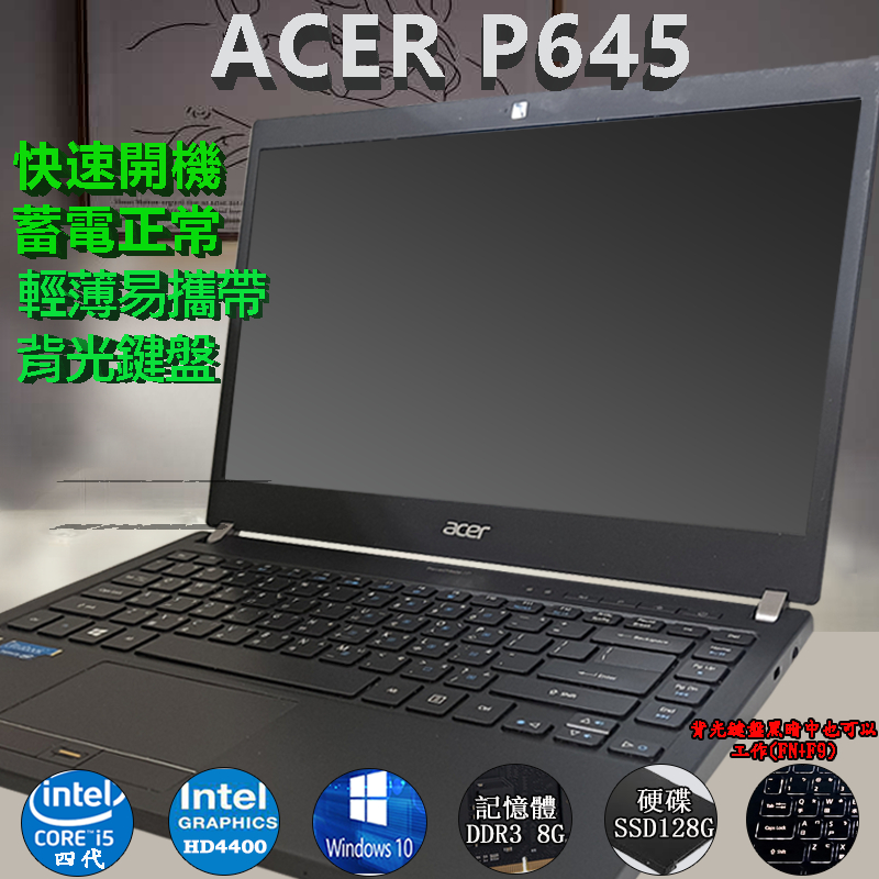 2021年新作入荷 【未使用】ACER VN4670G-A38Q1 Core 1TB i3 SSD