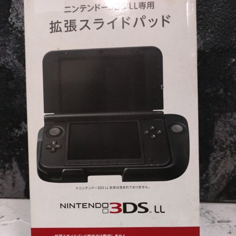 任天堂3DSLL XL/ 3DS原廠右類比擴充套件加大握把右類比擴張板擴充類比