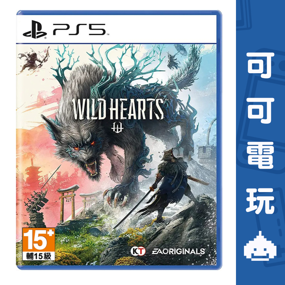 SONY PS5《狂野之心WILD HEARTS》中文版現貨【可可電玩旗艦店】 | 蝦皮購物