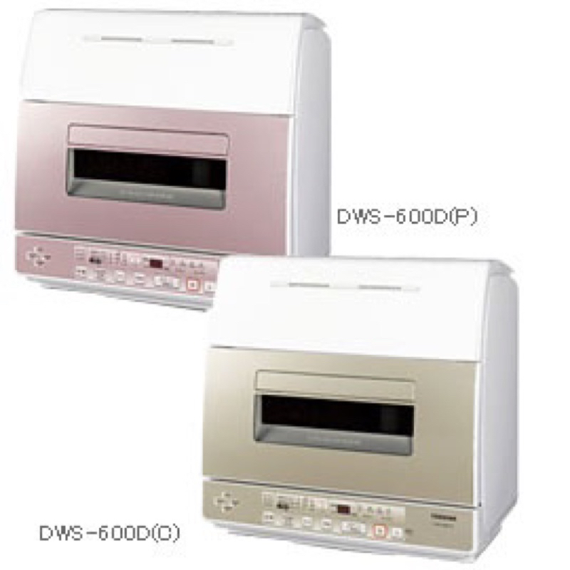 Toshiba dws-600b 東芝 日本原裝桌上型微電腦多功能洗碗機 粉紅色 二手