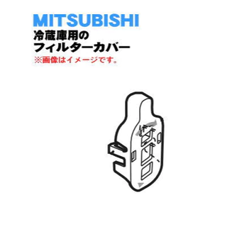MITSUBISHI三菱MR-WX71Y 冰箱|優惠推薦- 蝦皮購物- 2025年4月 MITSUBISHI三菱MR-WX71Y 冰箱|優惠推薦- 蝦皮購物- 2025年4月