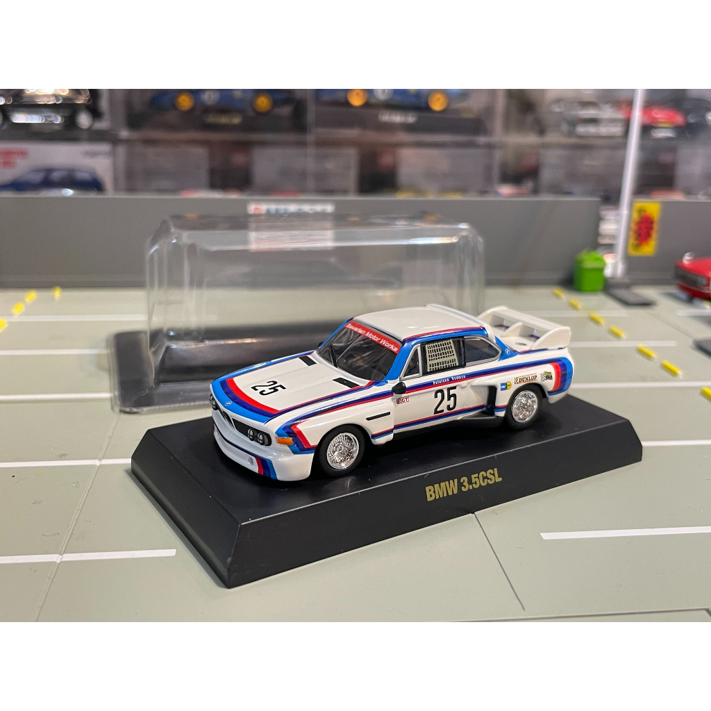 Kyosho 1/64 BMW 3.5 CSL #25 絕版稀有| 蝦皮購物