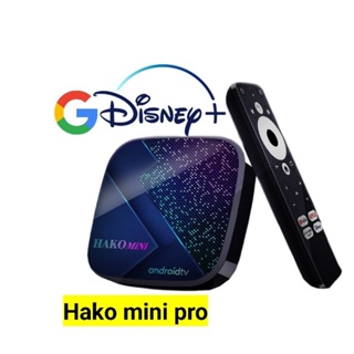 Hako mini pro 品牌旗艦店 15天試用 正版純淨版 結合安博與小米 Netflix 電視盒 google認證