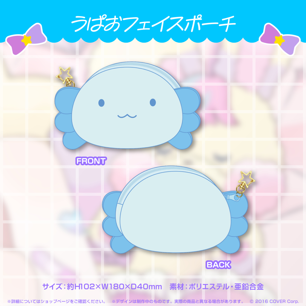 現貨商品Hololive 天音かなたうぱお実装記念天音彼方【噗噗屋