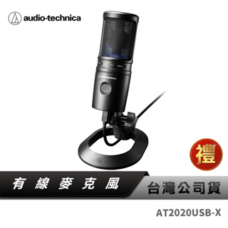 at2020usb 麥克風- 影音設備優惠推薦- 家電影音2023年5月| 蝦皮購物台灣