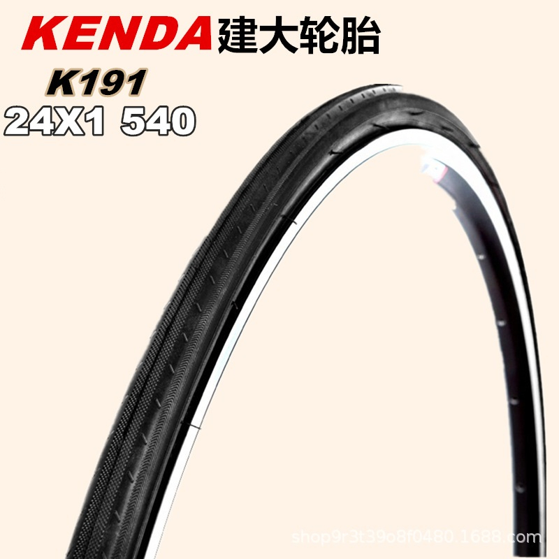 建大高壓防刺外胎24x1.0 24*1.0(520/540)防刺外胎120PSI(GIANT MR4)24
