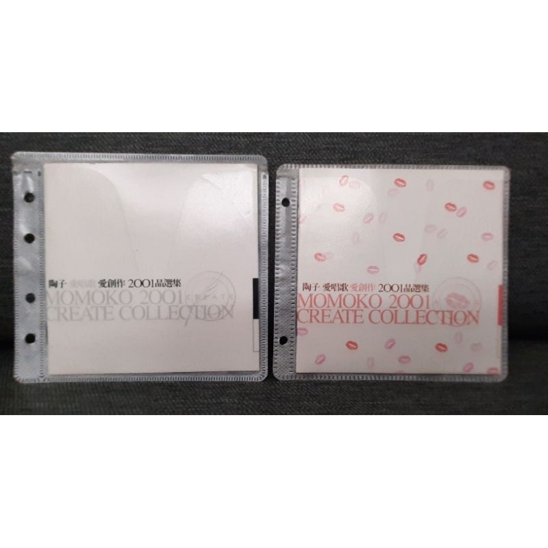 韓国ブランド通販サイト 陶晶瑩陶子愛唱歌愛創作2001 蝦皮購物 晶選集雙cd專輯| K-POP・アジア