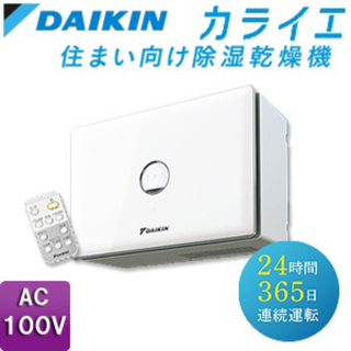 daikin大金除濕機- 清淨除溼優惠推薦- 家電影音2023年11月| 蝦皮購物台灣