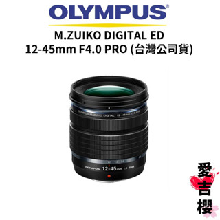 olympus 12-40mm - 鏡頭優惠推薦- 3C與筆電2023年11月| 蝦皮購物台灣