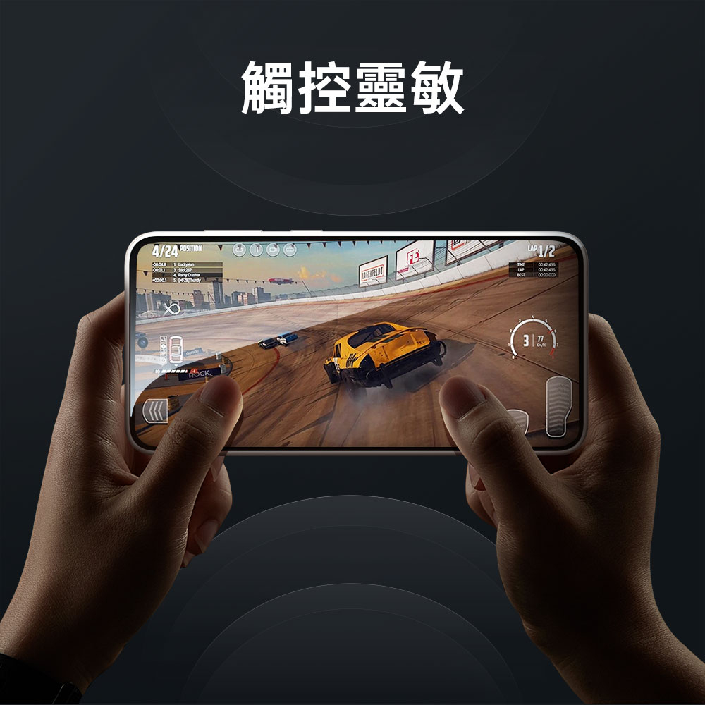 ESR 億色  Galaxy S23 Plus 6.6 吋 (2023) 2.5D高清鋼化玻璃螢幕保護貼