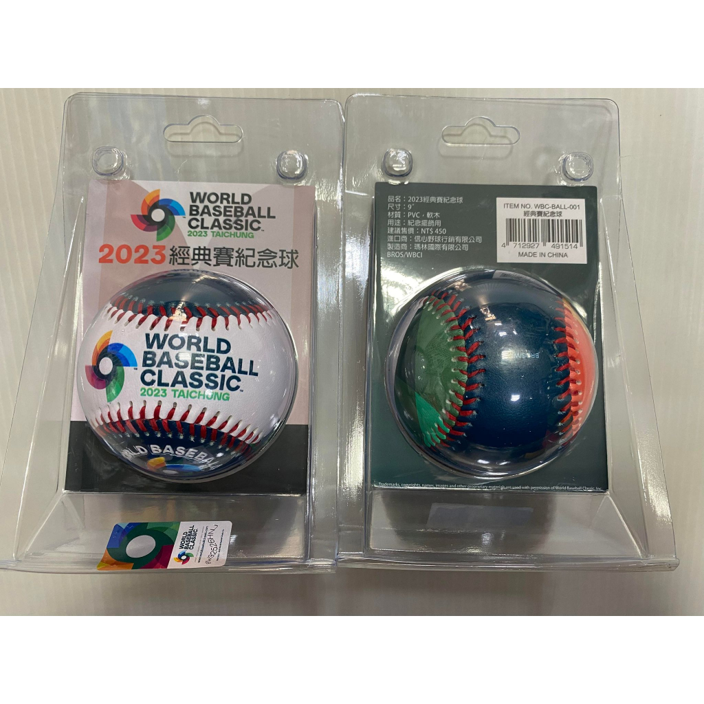 定番のお歳暮 2023 WBC 蝦皮購物 | 棒球經典賽紀念球WBC-BALL-001 記念グッズ