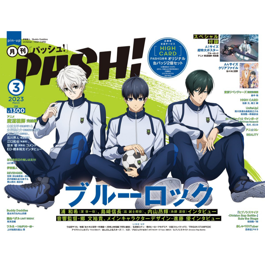 spoon.2Di 応募者全員サービス　アイナナ　亥清悠　缶バッジ 種類豊富な品揃え 亥清悠 spoon 応募者全員サービス 缶バッジ