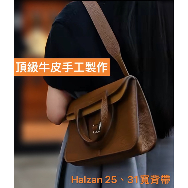 Halzan bag cheap