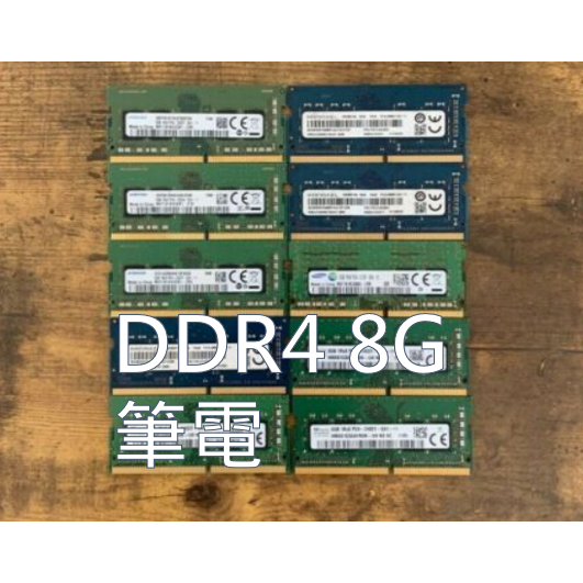 ddr2666 - 優惠推薦- 2023年11月| 蝦皮購物台灣