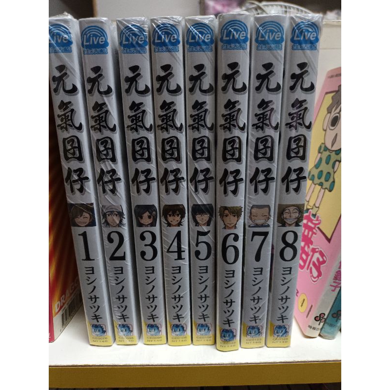 元氣囝仔 1-8 集 | 蝦皮購物