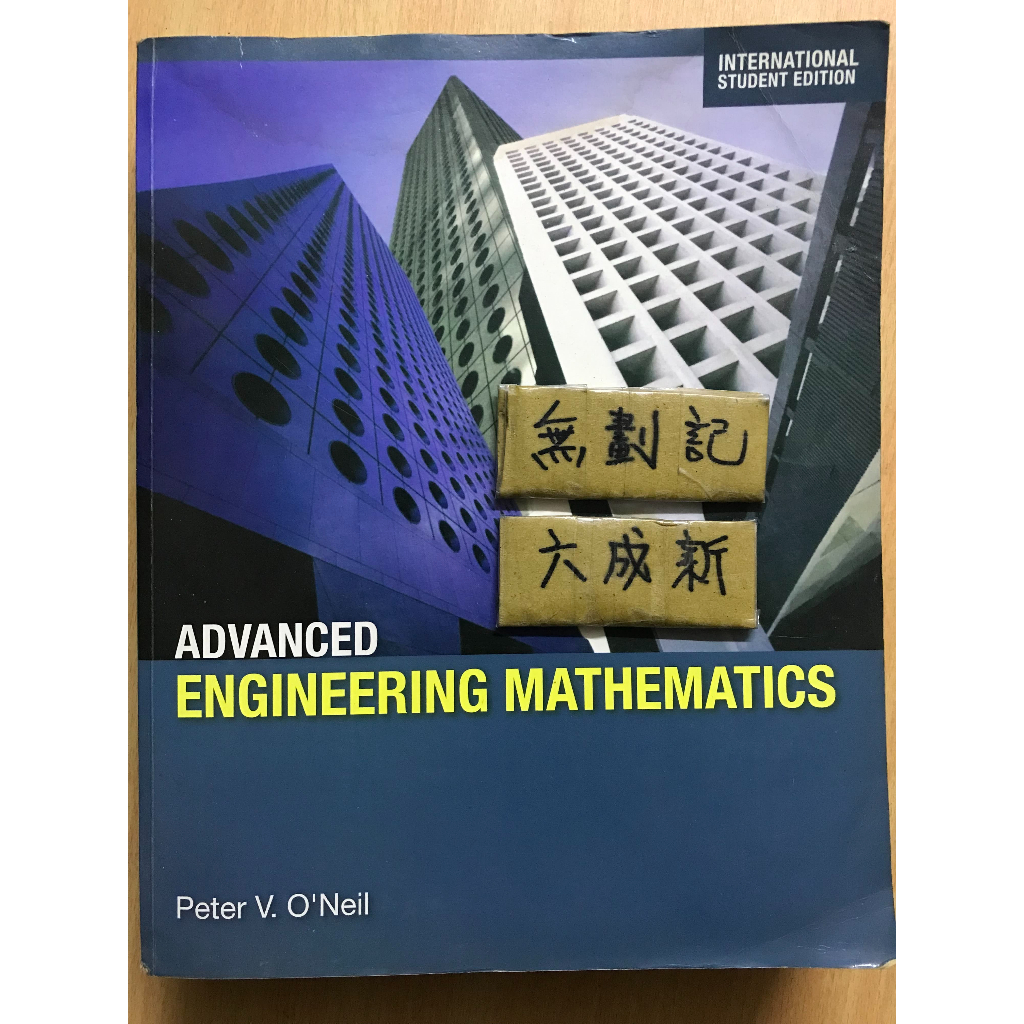 Advanced Engineering Mathematics / Peter V. O'Neil | 蝦皮購物