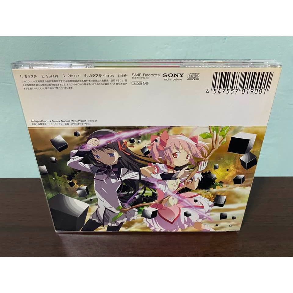 魔法少女小圓 日版 通常盤 CD+附錄貼紙 ClariS 劇場版 叛逆的物語 新编 カラフル 鹿目圓 曉美焰 巴麻美 | 蝦皮購物