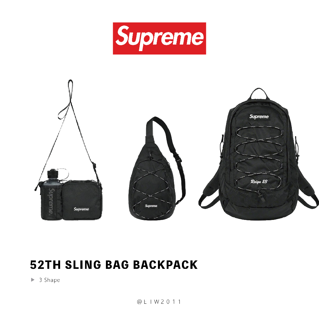 Supreme discount bag backpack