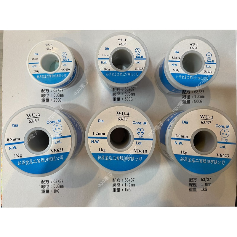 台灣製 新原銲錫 錫63鉛37比0.8mm 1.0mm 1.2mm 500g 1kg錫絲 焊錫 錫筆 烙鐵用 電烙新原 | 蝦皮購物