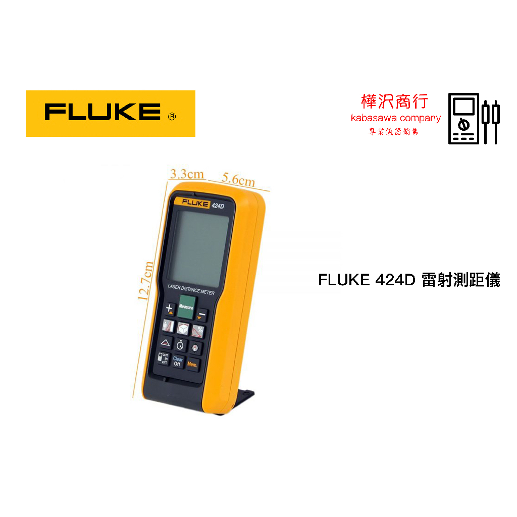 Fluke 424D 雷射測距儀 \ 原廠現貨 \ 樺沢商行 | 蝦皮購物