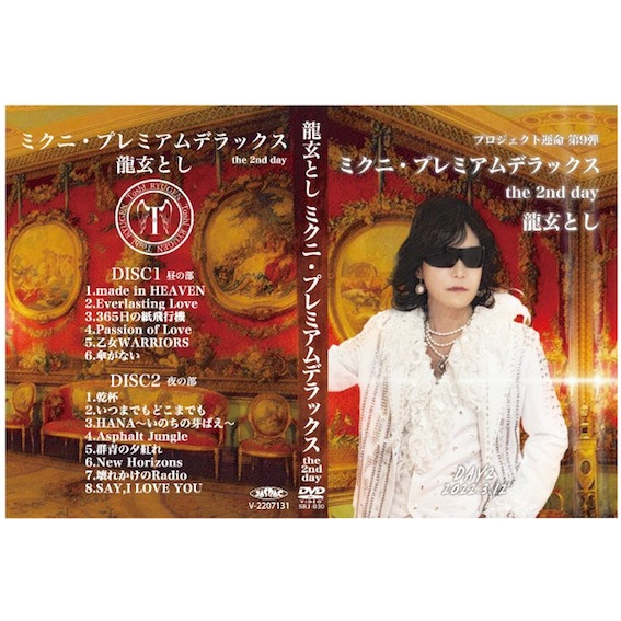 Toshl LIVE DVD 限量絕版日版正版/ 演唱會花絮TOSHI X JAPAN | 蝦皮購物