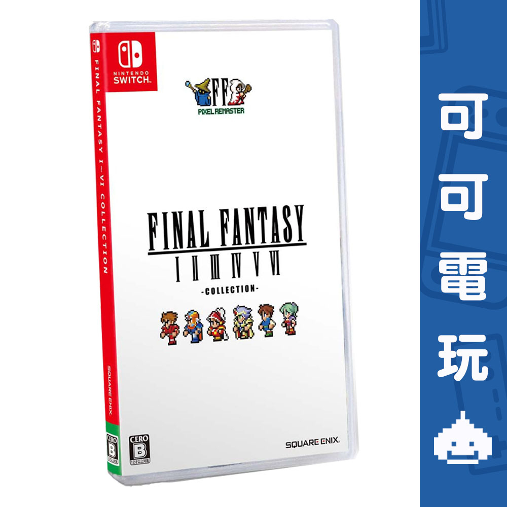 Final Fantasy I-VI Pixel Remaster Collection Preorder FF 太空戰士