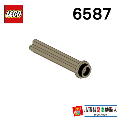 Lego best sale piece 6031821