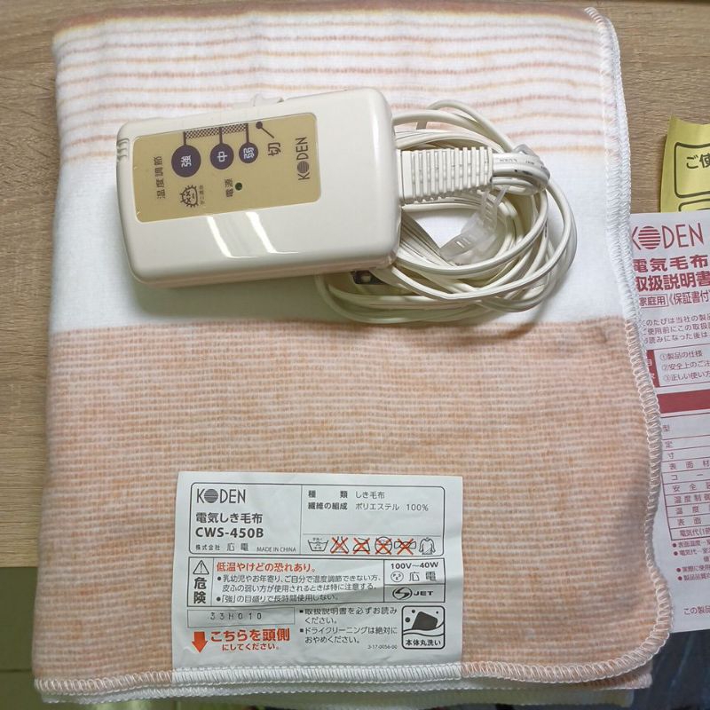 CWS-450B しょぼく