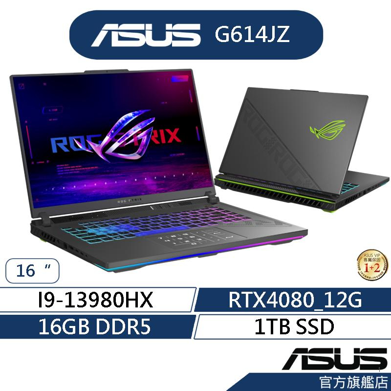 Asus 華碩 Rog Strix G16 G614jz 16吋電競筆電13代i916g1tbrtx4080 蝦皮購物