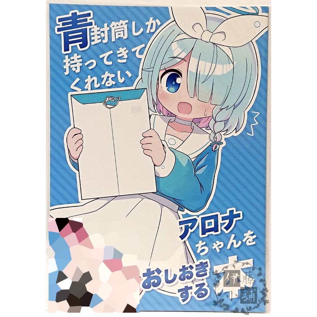 かっちゃん- 優惠推薦- 2024年4月| 蝦皮購物台灣