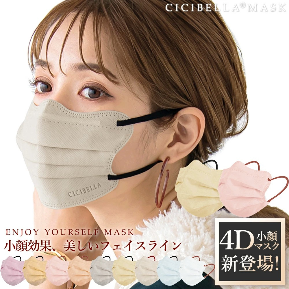 MASCLUB公式 マスク 3Dマスク 40枚入 3DA 小顔効果 不織布マスク