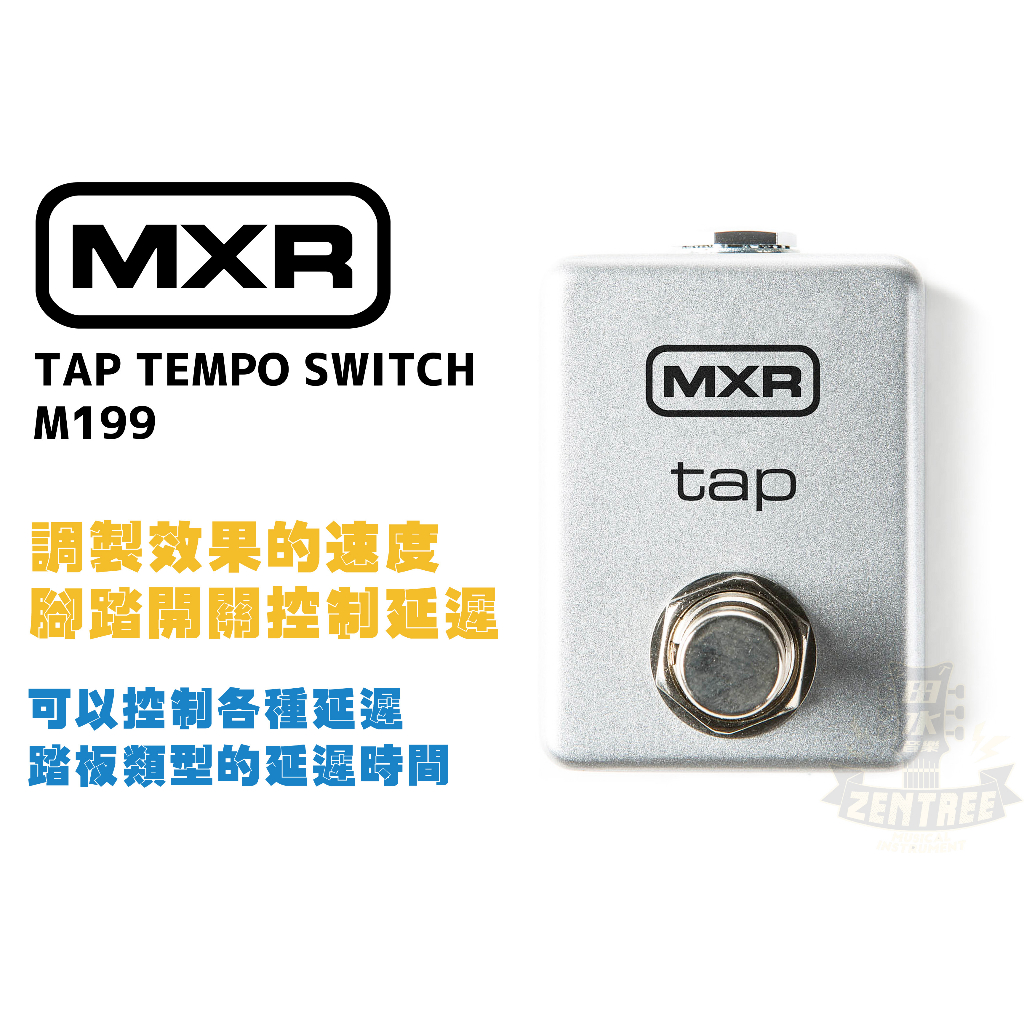 Comprar MXR Tap Tempo Switch M199 - Pedales de guitarra