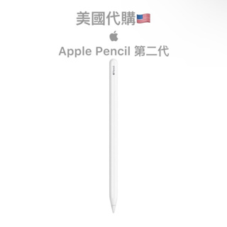 Apple Pencil 2｜優惠推薦- 蝦皮購物- 2023年12月