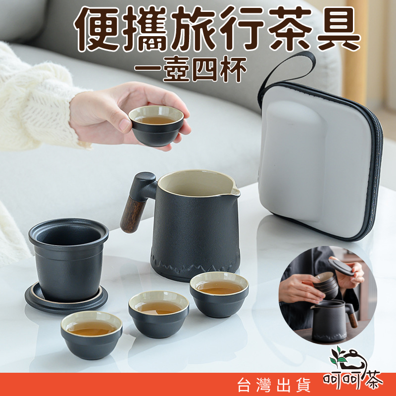 茶則/茶通し/茶盤5 - テーブル用品
