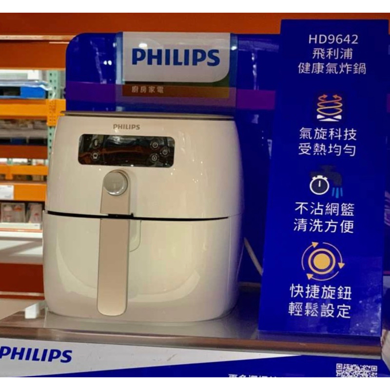 Philip hd9642 clearance