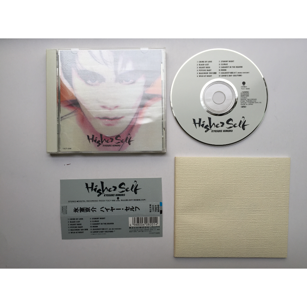 氷室京介– Higher Self（CD 日盤） | 蝦皮購物